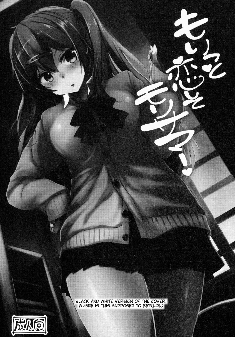 Hentai Manga Comic-Falling in Love With Mori Summer-Read-20